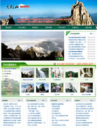 天柱山旅游網(wǎng)