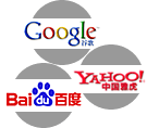搜索引擎登錄